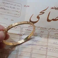 ی لنگه النگوی گیلدا با شکستگی جزئی به قیمت تابلو