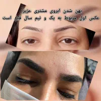 بهترین اصلاح ابرو کار منطقه ۲۲|خدمات آرایشگری و زیبایی|تهران, گلستان (شهرک راه آهن)|دیوار