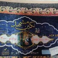فرش نگین مشهد
