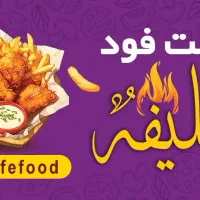 استخدام آشپز و فروشنده فست فود