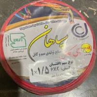 سیم جی کابل
