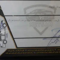 ریو ۸۸|خودرو سواری و وانت|تهران, هاشمی|دیوار