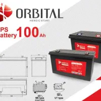 باتری ۱۰۰ آمپر ups