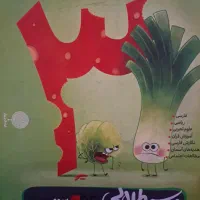 دروس طلایی پایه سوم