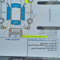 پراید 131 SE، مدل ۱۳۹۷|خودرو سواری و وانت|ارومیه, |دیوار