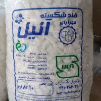 قند خرد شده
