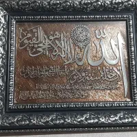 تابلو حراج|تابلو، نقاشی، عکس|کرمانشاه, |دیوار