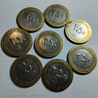 سکه ۲۵ تومانی دو فلز  بتعداد۱۵۰ عدد باهم