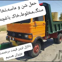 حمل و نقل شن و ماسه،نخاله، مخلوط،سنگ دستی،خاوربار|خدمات حمل و نقل|بندرعباس, |دیوار