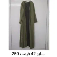 کت و سارافون و مانتو