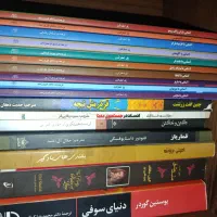 فروش ۲۸ جلد کتاب