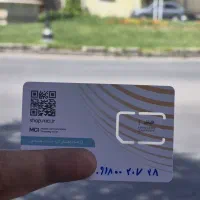 خط ۲۰۷