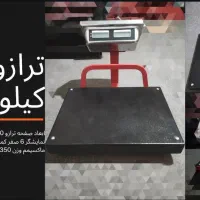 ترازو و باسکول قابوس قاپان|فروشگاه و مغازه|گنبد کاووس, |دیوار