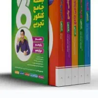 کتاب تجربی رایگان