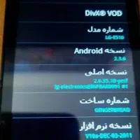 گوشی ال جی مدل E510 ساخت کره بازنشده با رم8گیگ|موبایل|تهران, آبشار تهران (دریاچه)|دیوار