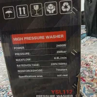 کارواش موجوداست