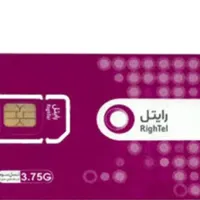 سیم کارت اعتباری
