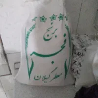 برنج فجر درجه یک گیلان