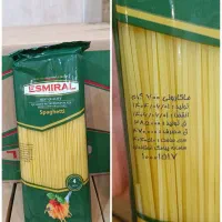 ماکارانی اسمیرال / کنسرو / موادغذایی|عمده‌فروشی|تهران, هرندی|دیوار