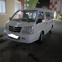 سرویس دهی برای ارگانهای دولتی،کارخانجات ومدارس