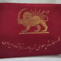 جعبه مخملی سکه های پهلوی دوم با روکش آبطلا|کلکسیون سکه، تمبر، اسکناس|تهران, ونک|دیوار