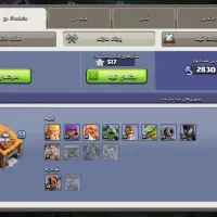 2اکانت کلش|کنسول، بازی ویدئویی و آنلاین|تهران, فدک|دیوار