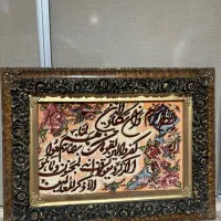 تابلو فرش ابریشمی