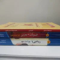 نشرالگو دهم ریاضی و فیزیک