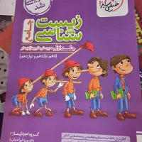 کتاب های تست و تشریحی کنکور کاملا نو|کتاب و مجله آموزشی|تهران, شهرک صدرا|دیوار