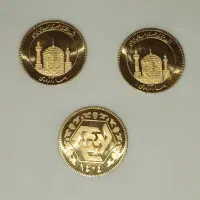 3 قطعه سکه ربع بانکی 1404 زیر قیمت تابلو