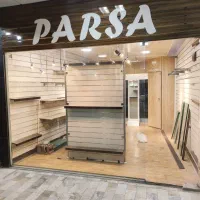 فروش مغازه همکف پاساژ امین