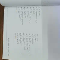 کتاب شیمی عمومی ۱ مورتیمر|کتاب و مجله آموزشی|تهران, گرگان|دیوار
