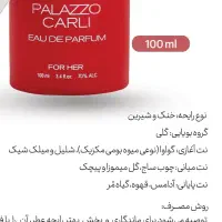 ادکلن لدورا