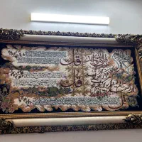 تابلوفرش چهارقل