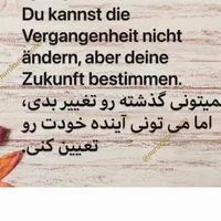 آموزش زبان آلمانی حضوری و آنلاین مشاوره جهت مهاجرت