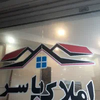 فروش مغازه  ۱۳ متری، در بازار شماره ۲