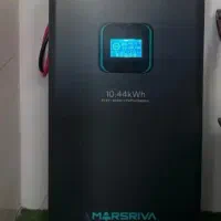 برق اضطراری ۵kwh سانورتر و باتری لیتیوم Marsriva