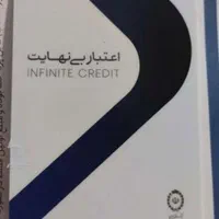 نقد کردن دیجی پی کالاپی بانک ملی و باجت تجارت