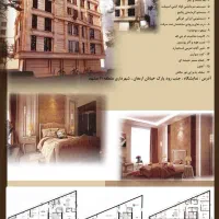 زمین لوکیشن عالی با پروانه