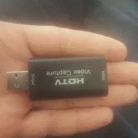 کارت گپچر اج تی ام ای
