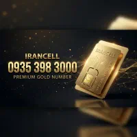 سیمکارت رند 09353983000