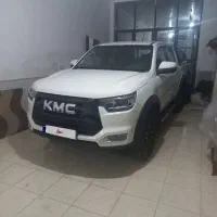 kmc t8