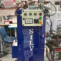 دیگ بخار سیلوا