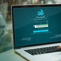 فروش وام رسالت تسویع سریع