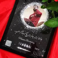 پخش کننده موسیقی هدیه خاص و شیک