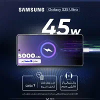 سامسونگ مدلs25اولترا|موبایل|اردبیل, |دیوار