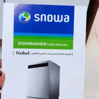 ظرفشویی نوبل 14 نفره