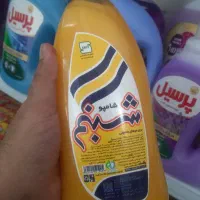 پخش عمده شوینده زیر قیمت بازار