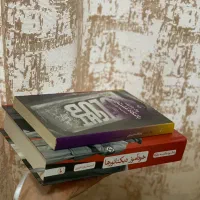 کتاب خودآموز دیکتاتور و باشگاه مشت زنی