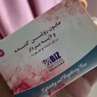 رفع تیرگی بدن